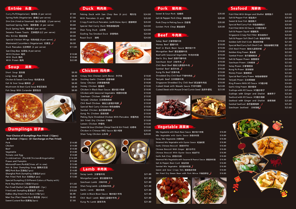 Menu Dickson Dumpling House-2