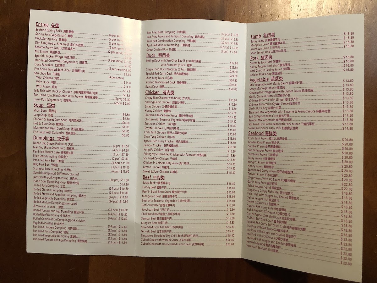 Menu Dickson Dumpling House-4